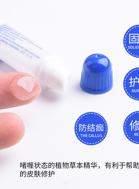 美瞳线AD油冰晶纹绣用品修复剂