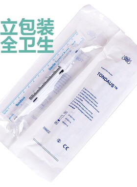 半永久纹绣专用眉毛防水定位笔