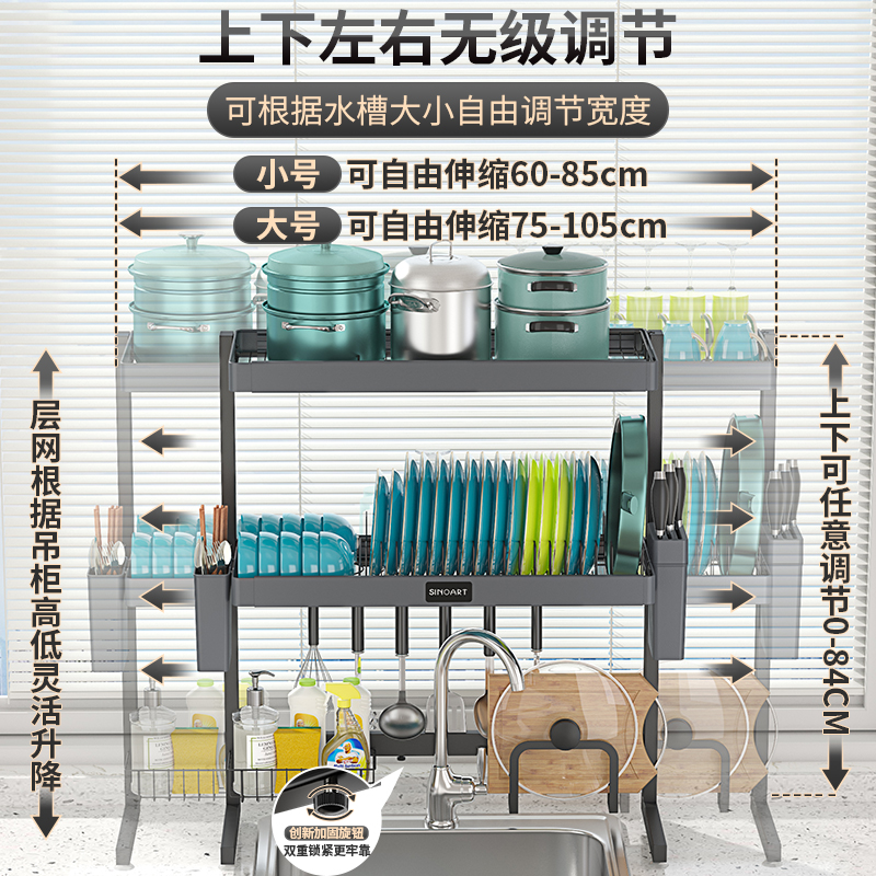 厨房置物架水槽架子太空铝不锈钢家用碗架收纳架台面多功能沥水架 - 图1