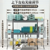 Полка для кухонной раковины, выдвижная полка для хранения посуды из алюминиевого сплава, столешница, многофункциональная стойка для слива бассейна