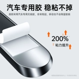 Парковочная стойка для автомобиля, чехол для проездного, электромобиль, мобильный телефон