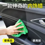 Настольный восковой автомобильный диск царапины для ремонта легкого обслуживания солнцезащитные крема