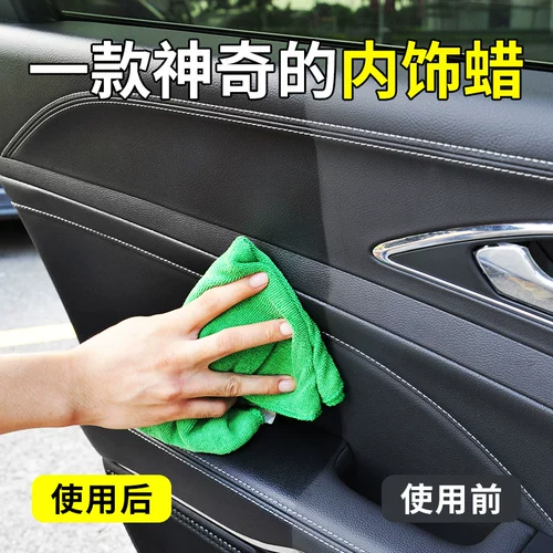 Настольный восковой автомобильный диск царапины для ремонта легкого обслуживания солнцезащитные крема