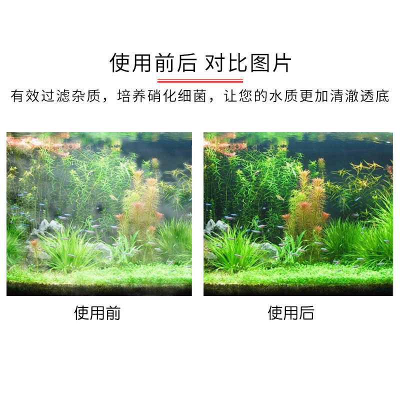 鱼缸过滤材料细菌屋滤材陶瓷环生化球活性炭水族箱十合一净水培菌 - 图2