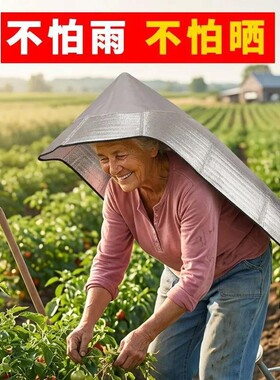 披风帽子采茶农活遮阳防晒斗笠隔热防雨防晒遮阳帽帽子防水挡雨