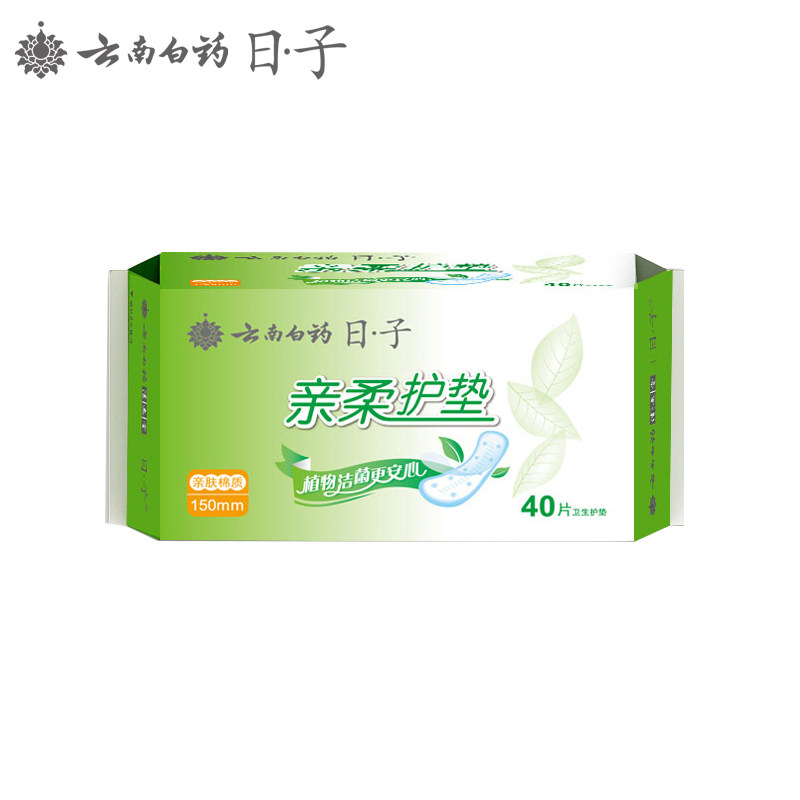 云南白药日子卫生护垫棉柔表层苦参 雅特居家日用卫生巾