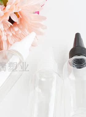 80ml 分装瓶尖嘴瓶 空瓶子 小样品挤压瓶颜料分装瓶