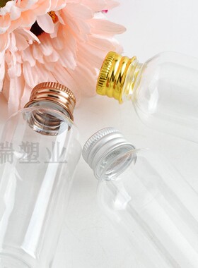 80ml化妆品分装瓶纯露瓶铝盖化妆品分装瓶水剂分装瓶