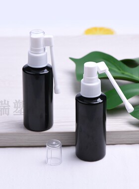 60ml 平肩黑色喷雾塑料瓶 摇杆喷头喷瓶药瓶 摇杆咽喉喷瓶