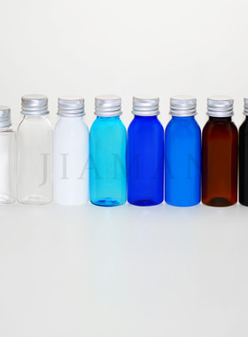 30ml 纯露瓶 铝盖 分装瓶 化妆水样品瓶 护肤品瓶塑料小空瓶