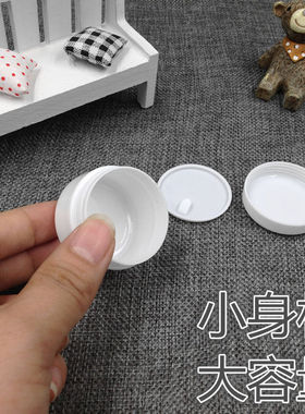 试用装样品小盒子乳液瓶