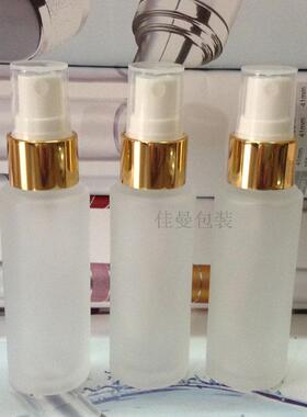 10毫升30ml50ml化妆品玻璃按压瓶喷雾瓶瓶子面霜瓶乳液瓶分装瓶