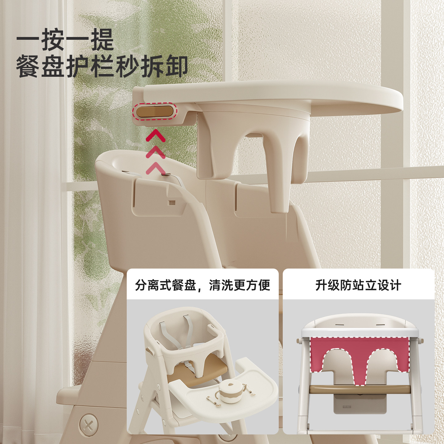 美高熊M3宝宝百变餐椅儿童成长椅婴儿多功能吃饭高脚椅子学习桌椅,淘宝优惠券,粉丝福利购,淘宝优惠卷