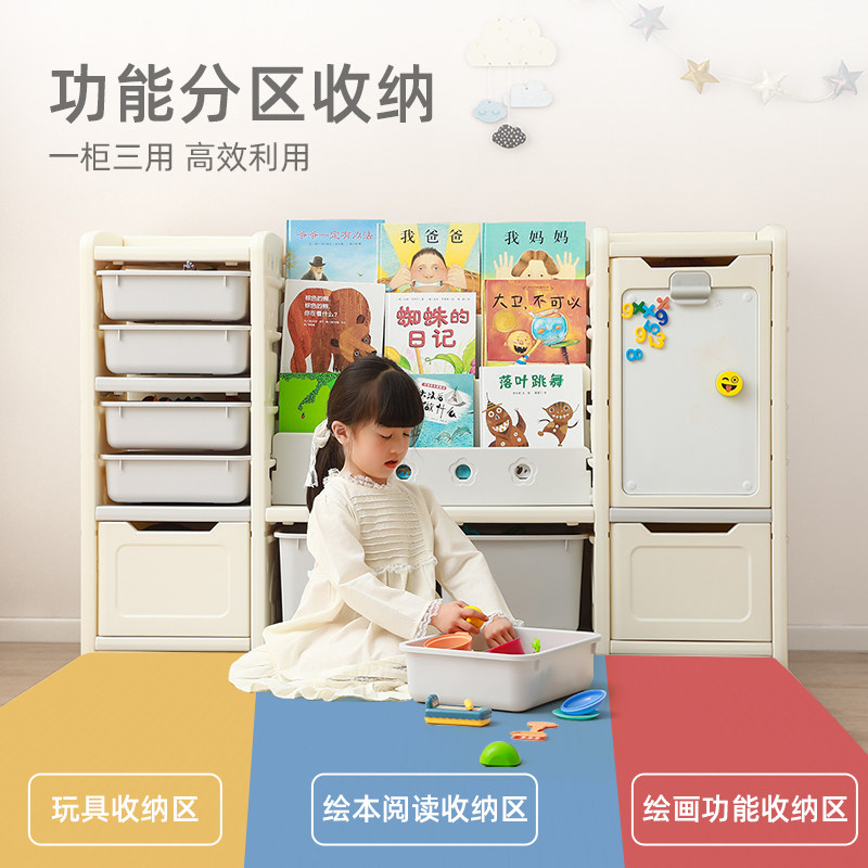 儿童玩具收纳架书架二合一超大容量多层置物架储物宝宝分类整理柜,淘宝优惠券,粉丝福利购,淘宝优惠卷