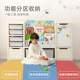 Children's toy storage shelf bookshelf two -in -one large -capacity multi -layer shelf storage baby category sorting cabinet
