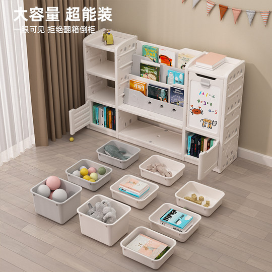 Children's toy storage shelf bookshelf two -in -one large -capacity multi -layer shelf storage baby category sorting cabinet
