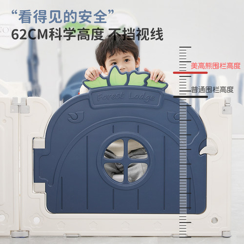 宝宝围栏防护栏婴儿室内家用游戏围栏儿童地上栅栏安全爬行垫乐园 - 图1