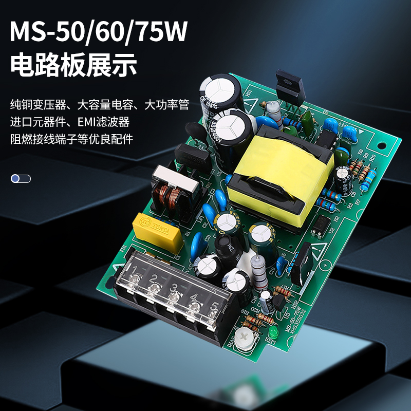 24v开关电源10/25/35/50/60/75/100/120/150/250/360w12v小体积ms-图0