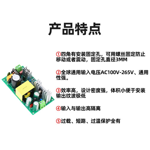 LB裸板开关电源AC220转24V12V直流变压器50/75/100/150W电源模块 - 图0