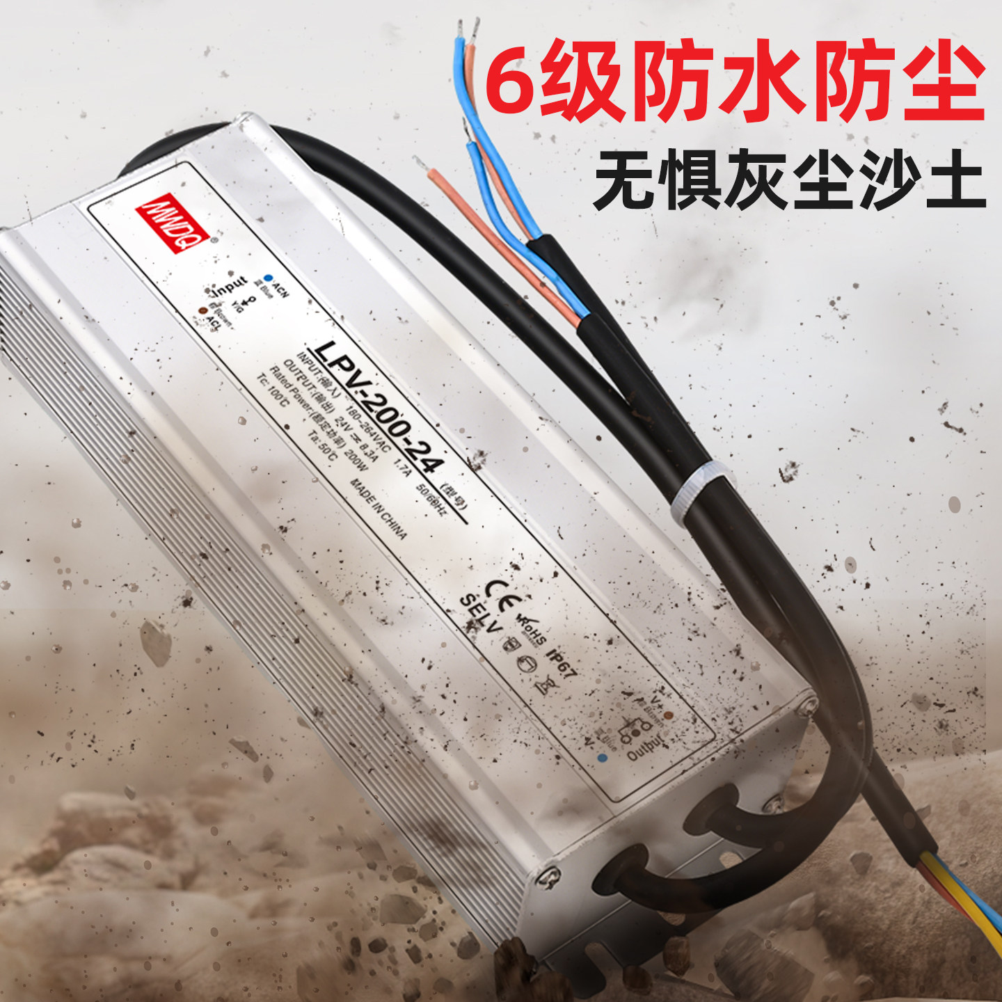 户外IP67防水开关电源400w600w1500w转12V24v36V48VA直流LED电源,淘宝优惠券,粉丝福利购,淘宝优惠卷