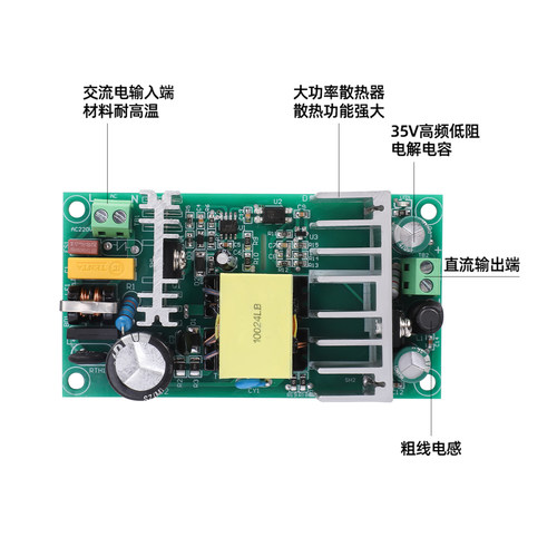 LB裸板开关电源AC220转24V12V直流变压器50/75/100/150W电源模块 - 图1