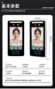 Waterproof dynamic face recognition access control system all-in-one machine face scanning attendance machine access control lock waterproof face machine