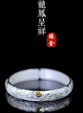 寸四定制款镶金龙凤呈祥纯手工浮雕999手镯 送礼佳品大师精品