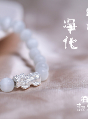 大理寸四银庄【福利款】手链饰品礼物水晶单圈女款时尚