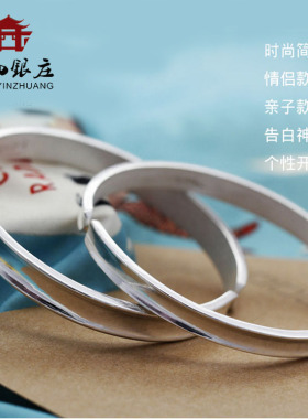 大理银手镯寸四百搭情侣