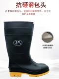 Безопасная стальная головка стальная дождь сапог труд -защита дождевых ботинков мужская стальная тарелка анти -пирожная вода обувь мужская высокая трубка не сокрушительные резиновые туфли