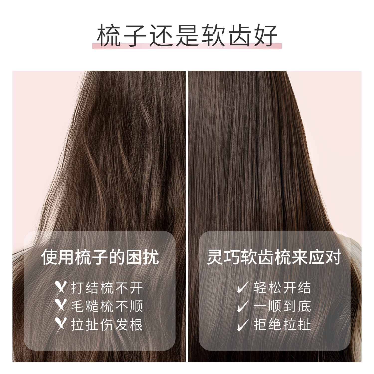 【丁禹兮同款】TangleTeezer英国王妃梳tt灵巧顺发梳子女直发梳zx