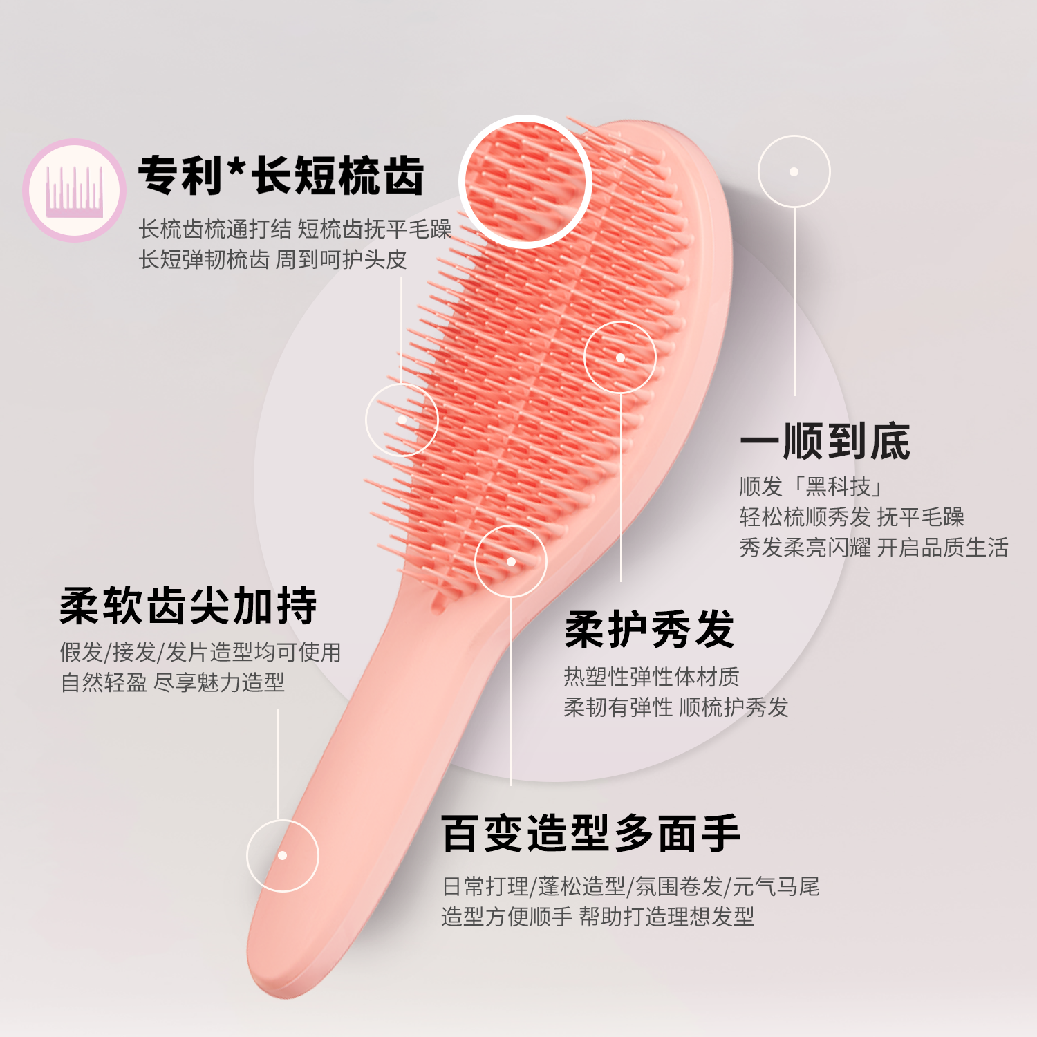 【超值补贴】TangleTeezer英国进口王妃梳tt至美长顺卷直发女士