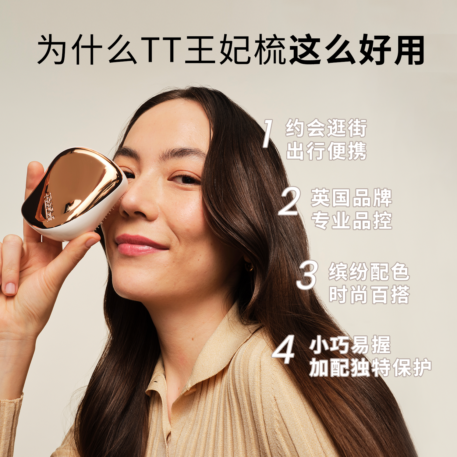 【20点付定金】 TangleTeezer英国王妃梳tt顺卷直发梳子女礼物