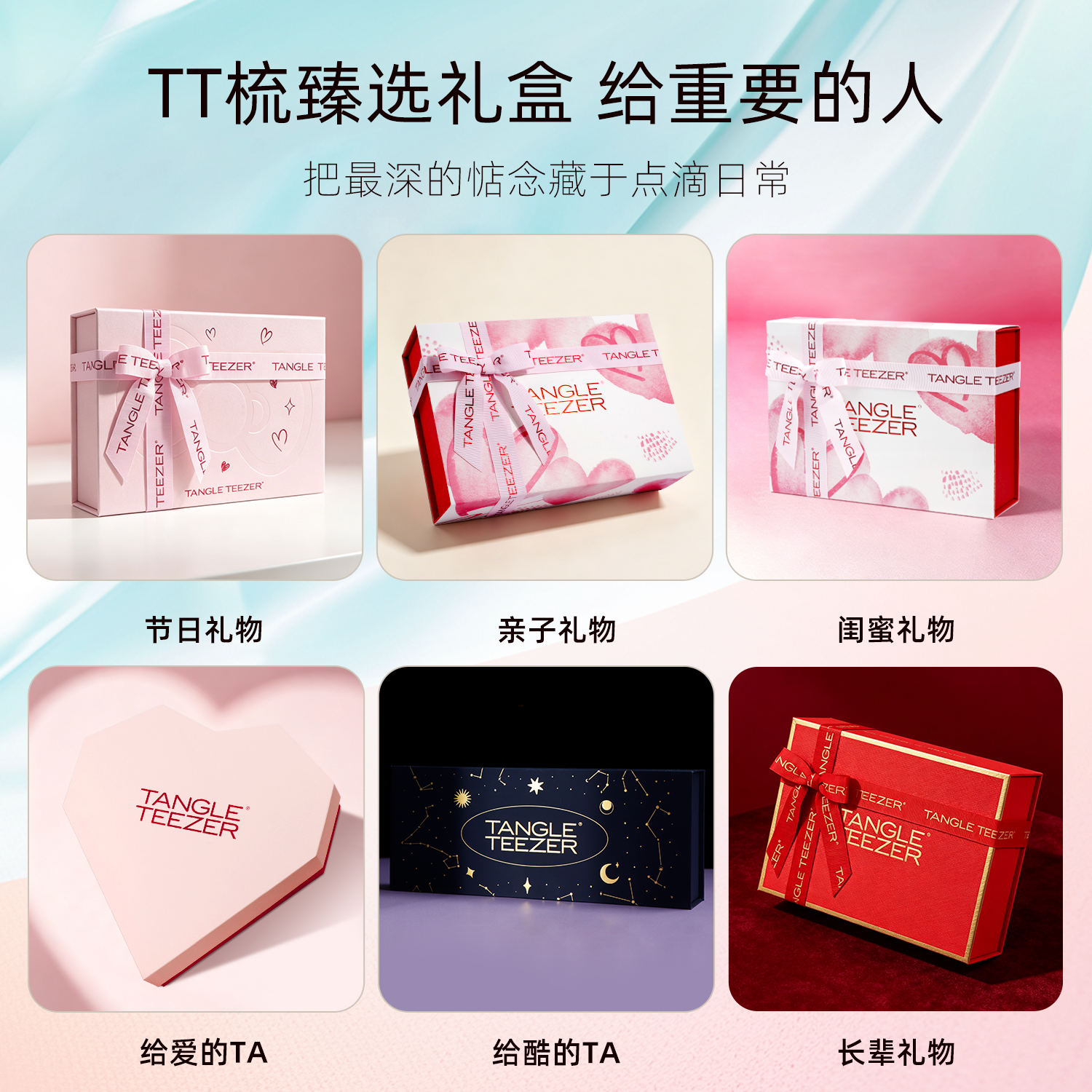 TangleTeezer 小黄鸭B.Duck新品合作款tt梳女士