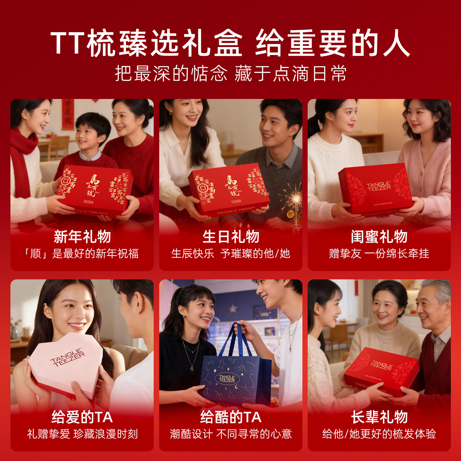 【新年礼物】TangleTeezer王妃梳tt梳灵巧梳子生日礼物女按摩梳zx,淘宝优惠券,粉丝福利购,淘宝优惠卷