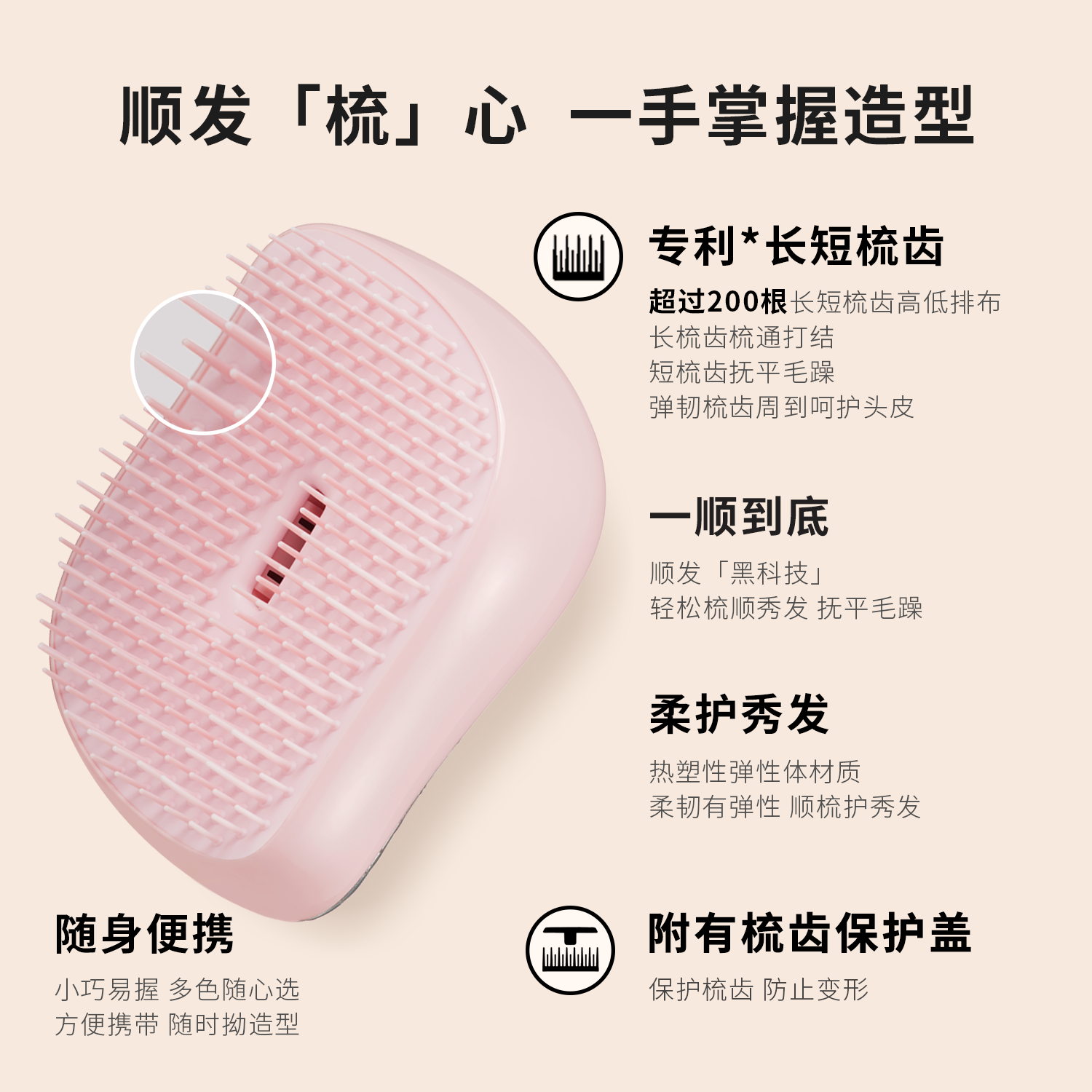 【丁禹兮同款】TangleTeezer英国王妃梳tt便携发梳子闺蜜礼物女yr