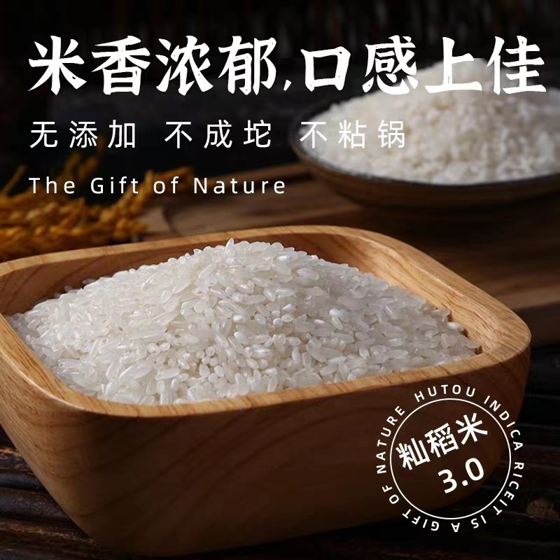 福建闽南特产泉州安溪湖头米粉手工正宗水粉福寿粉丝速食米线礼盒,淘宝优惠券,粉丝福利购,淘宝优惠卷