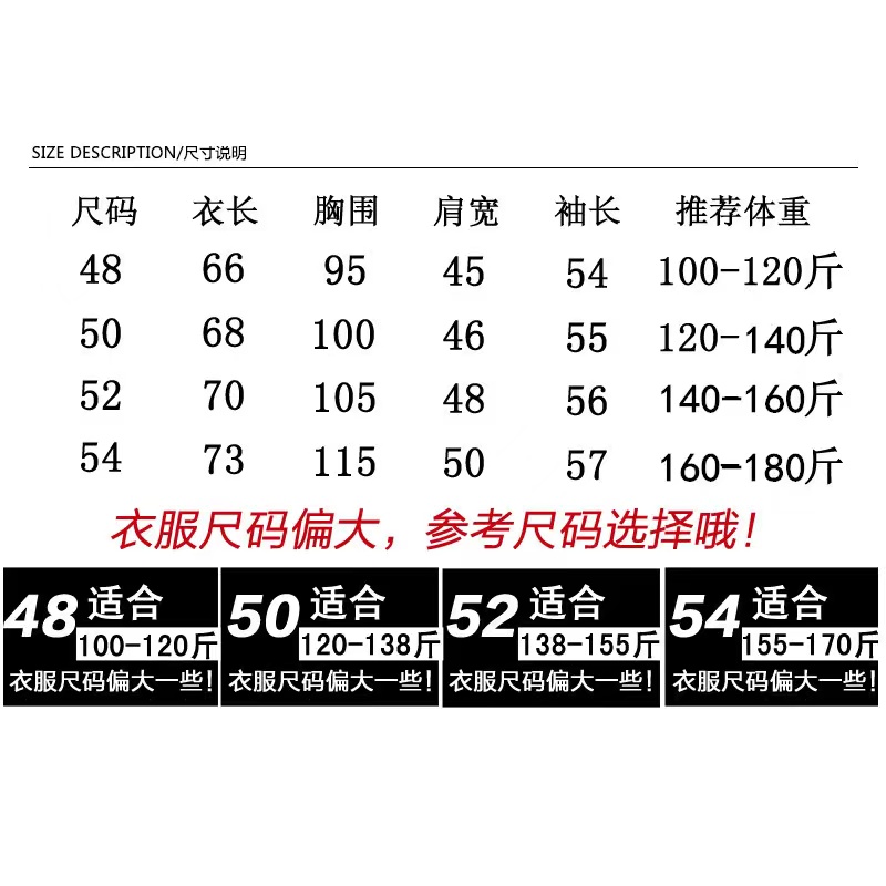 中老年秋装男士中领半高领长袖T恤纯棉加厚爸爸打底衫爷爷装秋衣