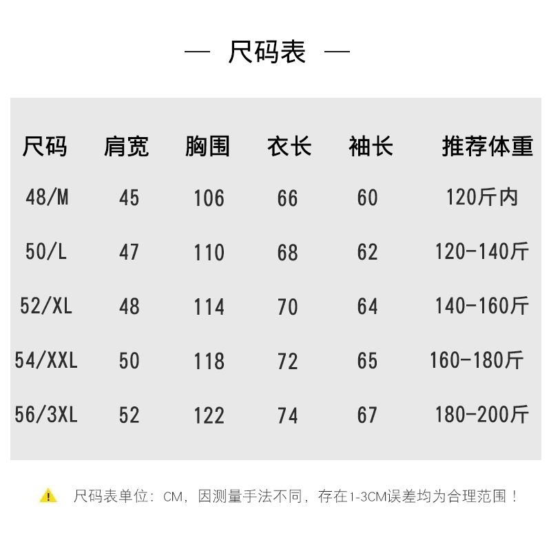 爸爸长袖T恤中老年纯棉Polo衫男士翻领上衣宽松真口袋薄款打底衫-图1