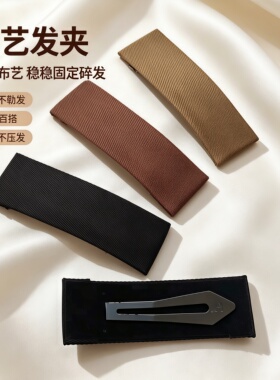 麦芽黑色发夹简约边夹后脑勺bb夹
