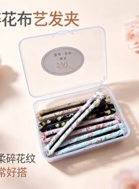 韩版布艺碎花大号鸭嘴夹