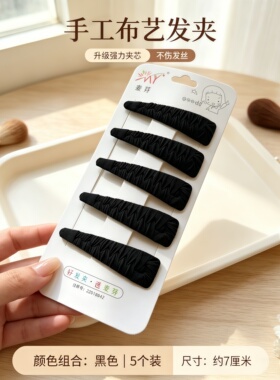 麦芽手工布艺发夹缠布BB夹刘海夹