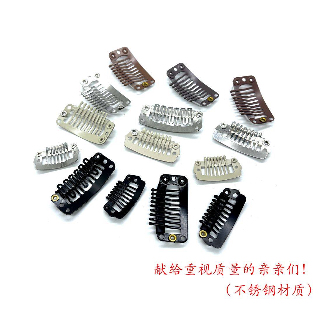 九齿假发接发发卡bb夹金属不锈钢DIY头饰品固定假发帽子防风卡子,淘宝优惠券,粉丝福利购,淘宝优惠卷