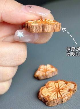 精挑血藤花木片手作专用手工diy材料包中药材优质大红藤