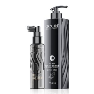 无硅油植物乌发洗发水