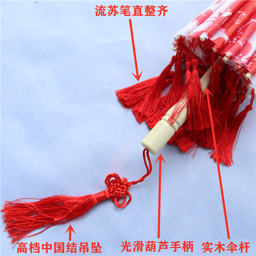 汉服道具 古代古装伞花伞古风流苏伞拍照舞蹈伞油纸伞cos游戏伞 - 图2