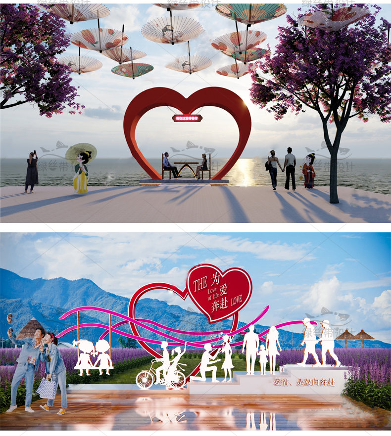 心形爱心网红拍照打卡点美陈装置雕塑小品爱情相框草图大师SU模型,淘宝优惠券,粉丝福利购,淘宝优惠卷