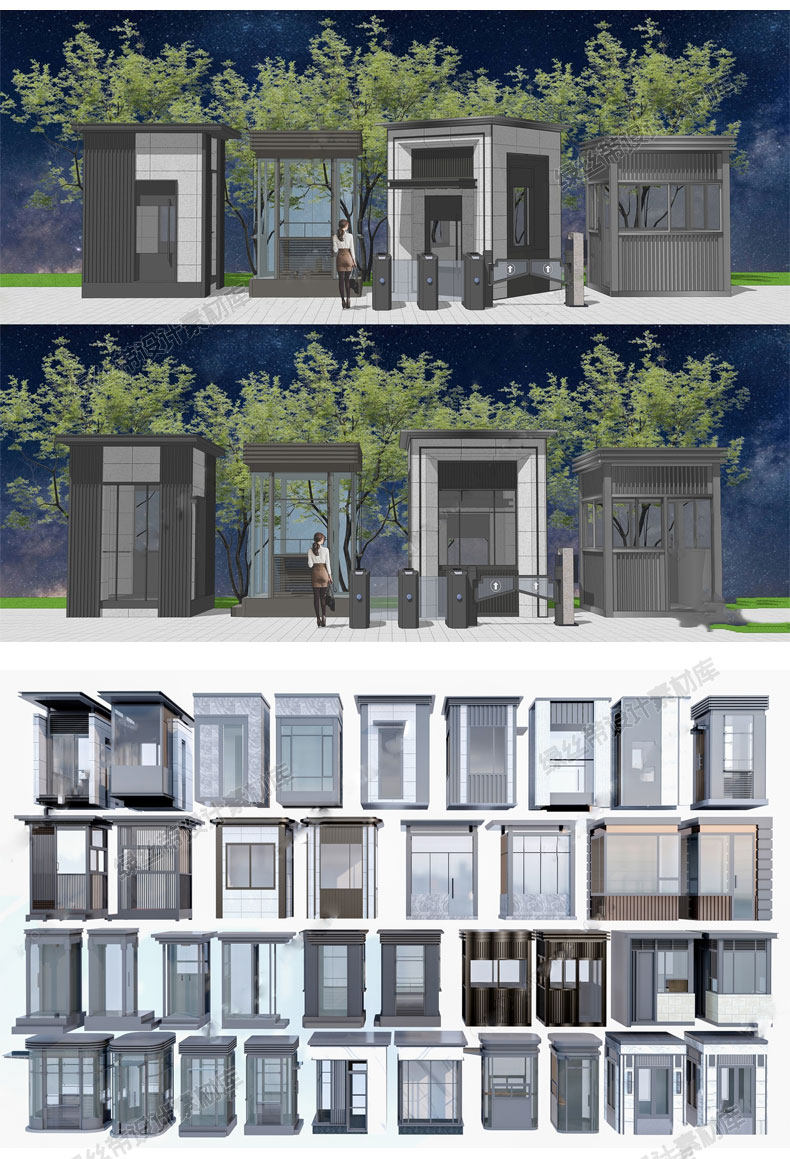 岗亭门卫室玻璃保安亭门禁CAD小区居住区入口大门草图大师su模型,淘宝优惠券,粉丝福利购,淘宝优惠卷