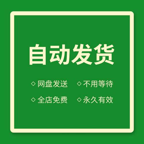 水景假山流水3D模型跌水景墙背景墙新中式住宅庭院景观小品3Dmax - 图3