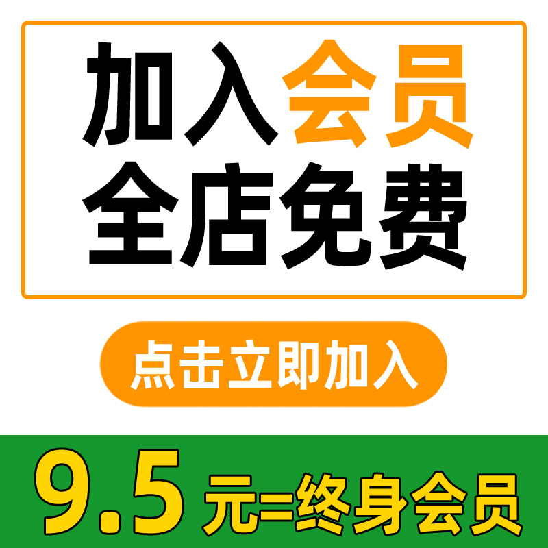 小清新竞赛风拼贴风公园建筑景观效果图后期psd分层源文件ps素材 - 图0